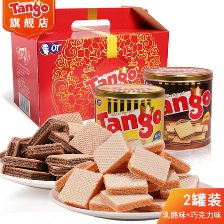 印尼进口Tango桶装罐装威化饼芝士乳酪巧克力味威化饼干零食品中秋节礼盒年货零食图片