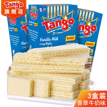 TANGO  印尼Tango 进口芝士威化饼干巧克力夹心休闲零食小吃香草味图片