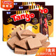 【特惠 3盒装】TANGO 印尼进口威化饼干 休闲零食 比利时巧克力味威化饼 114gX3