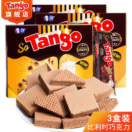 【特惠 3盒装】TANGO 印尼进口威化饼干 休闲零食 比利时巧克力味威化饼 114gX3图片