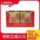 TANGO Tango印尼威化饼干进口零食罐装巧克力夹心咔咔脆325g*2罐礼盒