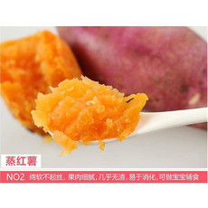 仲兴红薯 烟薯25号  5斤装