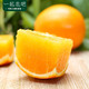 妙采园 夏橙 橙子当季新鲜甜橙子水果