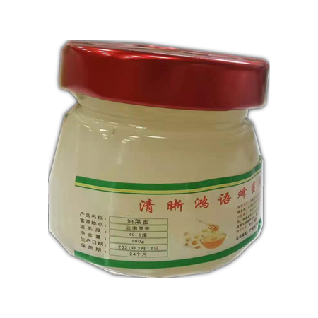 【直播价5.9元】广安蜂蜜枣花蜜百花蜜槐花蜜油菜花蜜100g500g图片