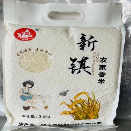 新镇 【会员享实惠】广安长粒香米3.5Kg 真空包装图片
