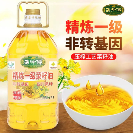 蒲师傅 精炼一级菜籽油5L/桶 （非转基因 一级压榨）