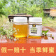 包德安 【会员享实惠】深山天然农家百花蜂蜜无添加250gl两瓶