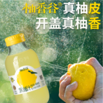 柚香谷 【会员享实惠】宋柚汁小柚300ml