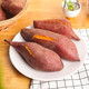 【特卖】现挖超甜红薯软香水果蜜薯沙地地瓜2/5/10斤新鲜糯香香薯山芋番薯