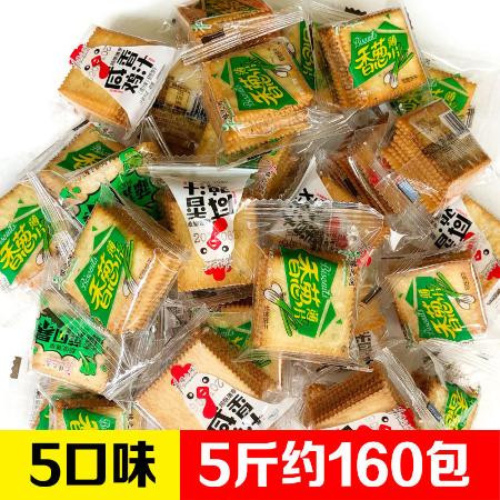 【5斤更实惠】香葱饼干薄脆小饼干类休闲食品零食散装批发整箱1斤