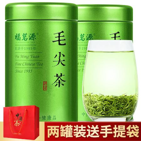 信阳毛尖2020新茶毛尖茶叶绿茶明前春茶新茶叶罐装红茶茉莉批发礼盒125g图片