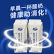 【新日期】原味酸牛奶整箱批发12盒礼盒装学生原味发酵酸牛奶饮品