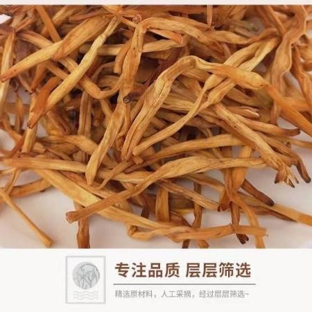 1斤装黄花菜无添加农家自制金针菜100g无硫熏大荔干菜图片