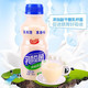 原味胃动力乳酸菌340ml*12瓶西游乐园益生元酸奶批发整箱饮料包邮