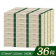 【40包箱装】竹浆本色餐巾纸抽纸整箱家用面巾纸卫生纸抽纸