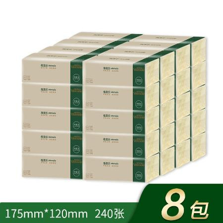 【40包箱装】竹浆本色餐巾纸抽纸整箱家用面巾纸卫生纸抽纸图片