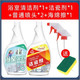 【除水垢】浴室多功能清洁剂不锈钢玻璃瓷砖泡沫清洗剂除锈去污渍