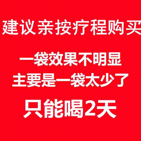 【红枣枸杞桂圆茶女人养生玫瑰补气血花茶】组合水果菊花茶10包120克图片