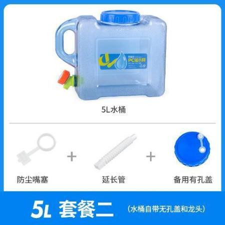 PC大水桶户外带盖方形自驾野营家用储水桶食品级功夫茶手提饮水桶图片