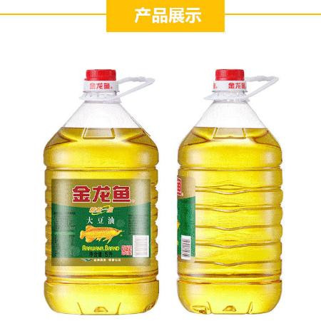 【近期生产】金龙.鱼精炼一级大豆油5L/桶食用油优质大豆油