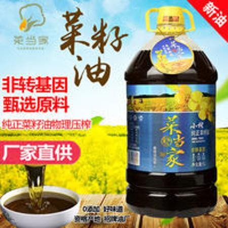  5L包邮菜当家四川菜籽油自榨非转基因压榨纯菜籽油食用油纯正