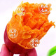 【香甜软糯】广东西瓜红蜜薯精选红薯新鲜番薯地瓜蔬菜批发5/10斤
