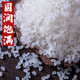  【多规格可选】新米现磨黑龙江直发东北大米珍珠米寒地大米珍珠香米