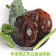 玫瑰大头菜腌制酱苤蓝酱菜疙瘩咸菜疙瘩下饭菜1-5斤多规格可选