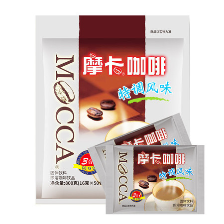 摩卡咖啡（MOCCA) 特调三合一速溶咖啡 香醇微甜 无香精 800g 口味升级图片