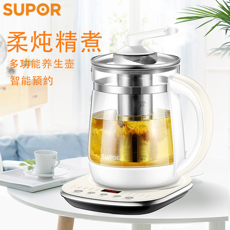 苏泊尔/SUPOR SW-15Y06 养生壶全自动加厚玻璃多功能电热烧水壶煮花茶壶图片