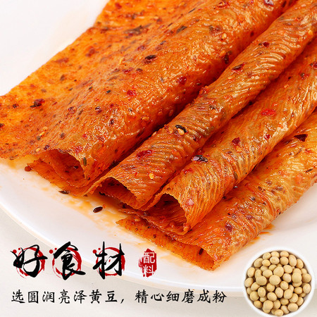 网红辣条辣片组合儿时怀旧麻辣零食小吃大礼包豆干大辣片图片