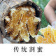 【买1送1】深山木桶蜜野生土蜂蜜正品传统农家自产纯正天然蜂蜜【量稻美食】