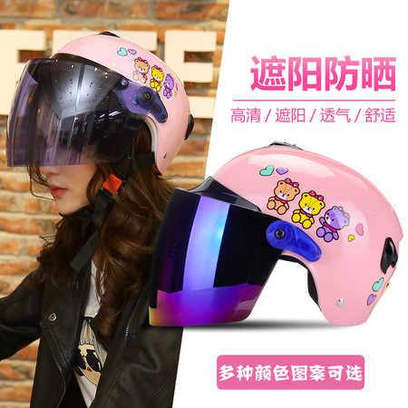 摩托电动车头盔女夏季防晒可爱防紫外线轻便式电瓶成人安全帽网红