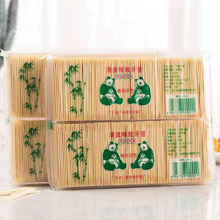 细牙签环保竹牙签批发一次性双头酒店餐厅家用便携小包装天然竹子