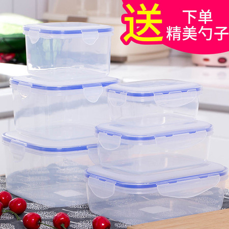 【9元抢】微波炉透明塑料保鲜盒套装冰箱饭盒密封正长方形可加热食物便当盒