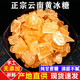  云南多晶黄冰糖小粒冰糖正宗老冰糖无添加冰糖块2000g/250g