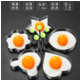 【小编推荐】加厚不锈钢煎蛋模具煎蛋器模型神器荷包蛋创意煎鸡蛋心形饭团模具