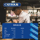 【选择好品牌】Catfour蓝山咖啡40条风味 特浓速溶咖啡粉卡布奇诺三合一学生提神