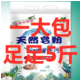 【超值装】10斤5斤多大包天然皂粉洗衣粉深层洁净促销家庭实惠装无磷留香现货速发