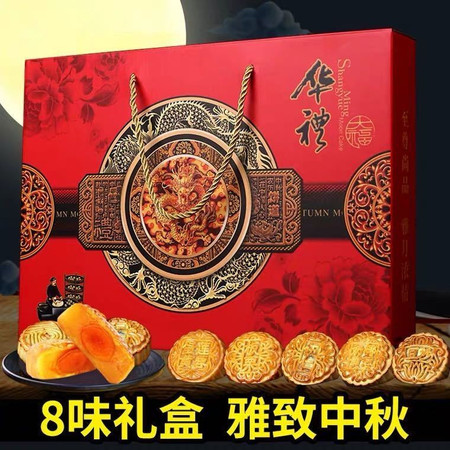 【送礼必备】中秋月饼散装礼盒装广式月饼蛋黄莲蓉五仁红豆沙哈密瓜水果味图片