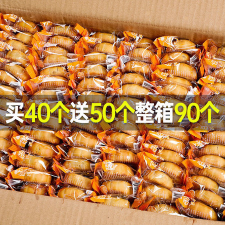 【买40个送50个】广式水果月饼多口味整箱4/90个迷你小月饼批发散装传统糕点广式小月饼包邮