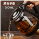 【健康-耐热-泡茶壶】麦尔思1000ML/2000ML茶壶套装单壶花茶杯飘逸杯泡茶壶玻璃耐热包邮