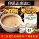 爆款热销【买2送杯勺】印尼Luwak猫屎白咖啡三合一速溶咖啡粉400g办公提神