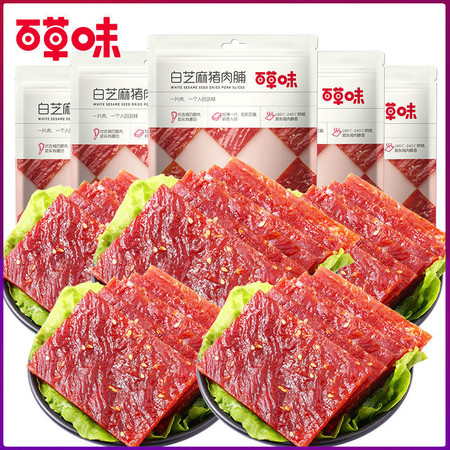 【品牌保障-放心购】百草.味猪肉脯100gx4袋休闲食品靖江肉片肉干网红零食小吃60gx1袋图片