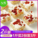 【买2送1】三来食品蔓越莓雪花酥网红零食批发糕点传统泡芙沙琪玛