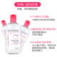 【品牌好货】Bioderma/贝德玛卸妆水温和柔肤清洁粉水蓝水脸部洁肤保湿500ml