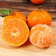 【现货-只卖精品】广西沙糖桔早熟砂糖橘甜桔新鲜当季时令水果蜜桔橘子整箱