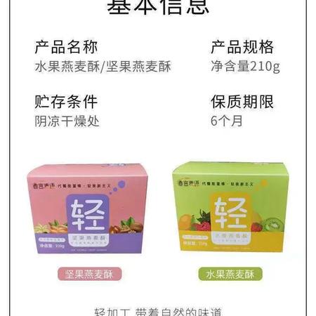 燕麦酥代餐饼干压缩能量棒轻热量脂肪粗粮食品超饱腹解馋代餐零食