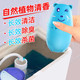 【预售】【一瓶可用一季度】洁厕灵 蓝泡泡 马桶清洁剂 洁厕宝 强效卫生间除臭剂