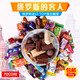 【预售】【500g混合糖】俄罗斯进口混合巧克力 散装糖紫皮糖 多种混装糖果 喜糖糖果 办公室休闲小吃